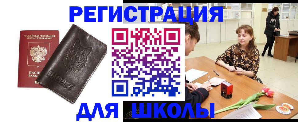 временная регистрация в квартире в Костромской области