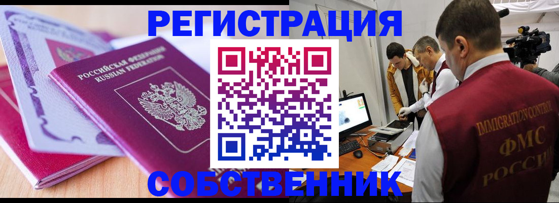 миграционный учет в Костромской области